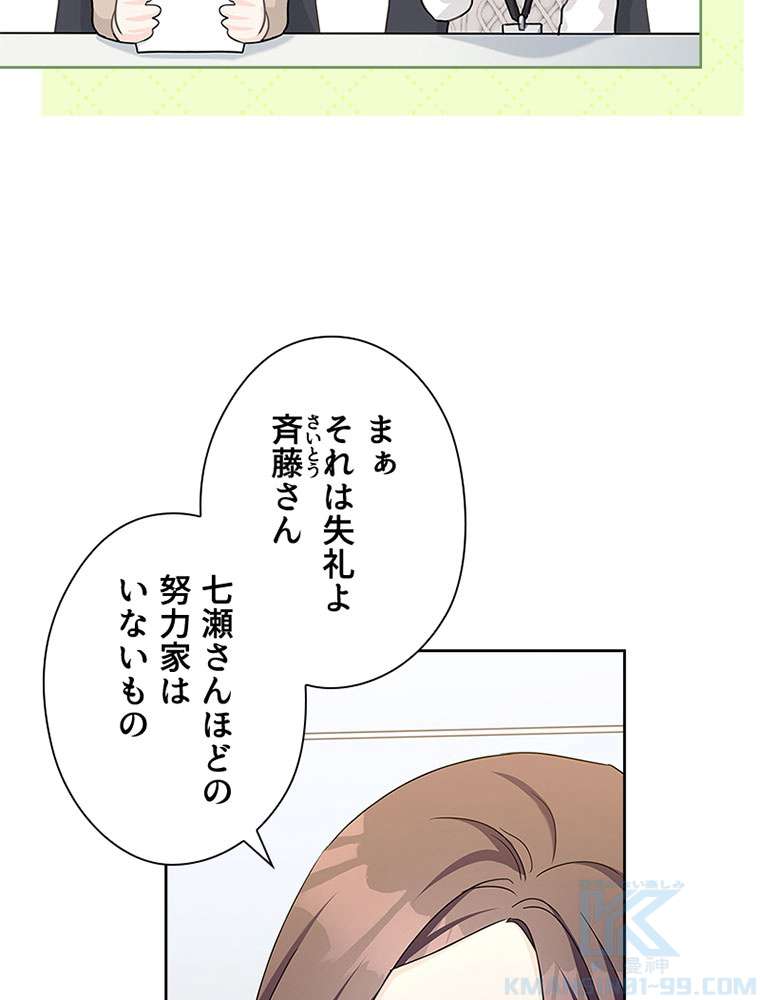 P61