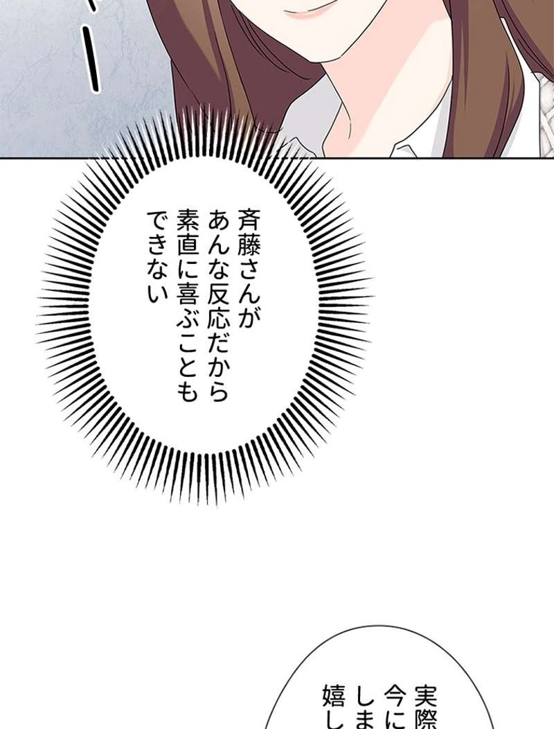 P81