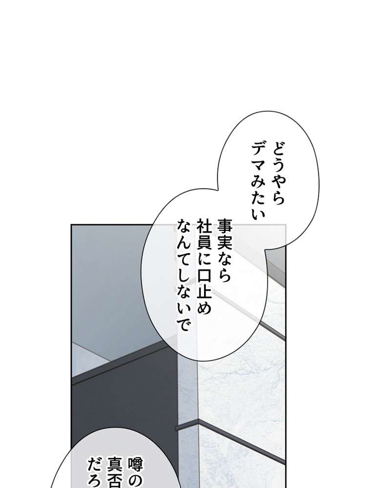 P98