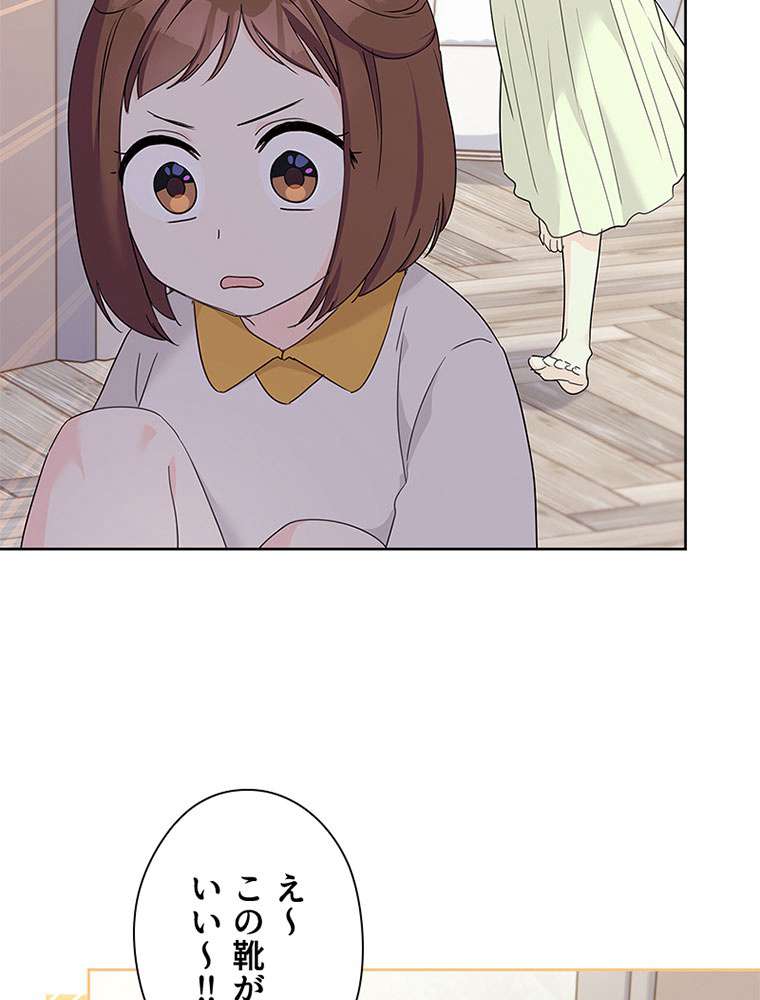 P87