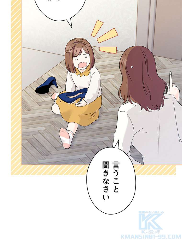 P88