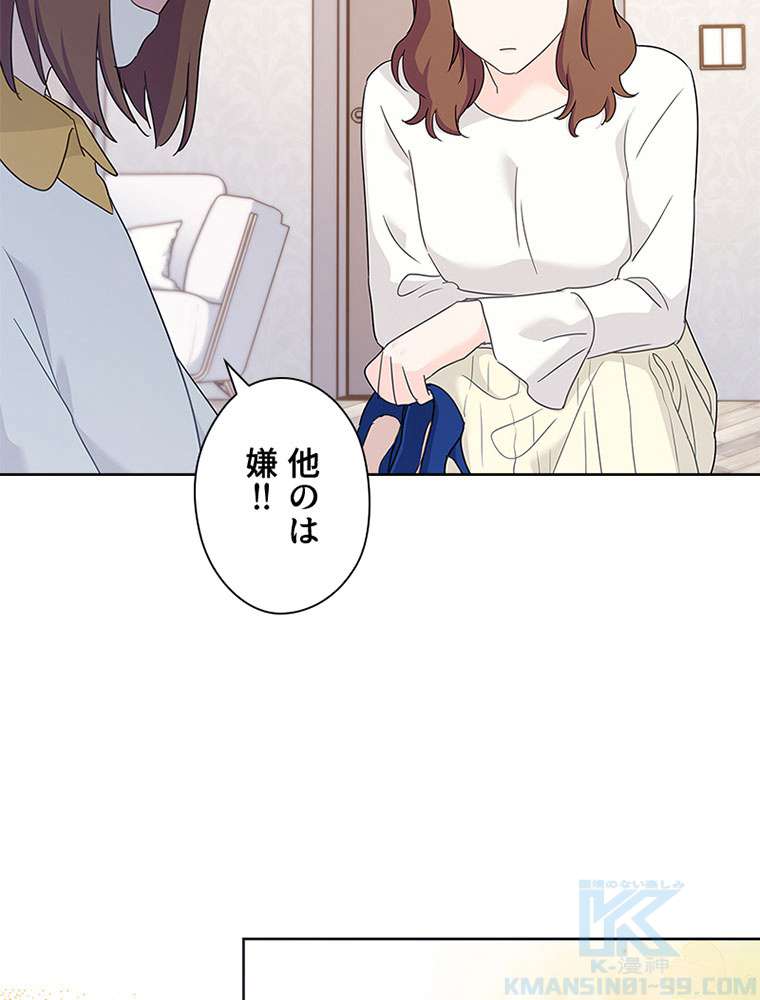 P91