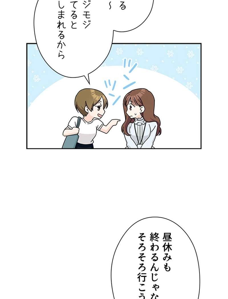 P54
