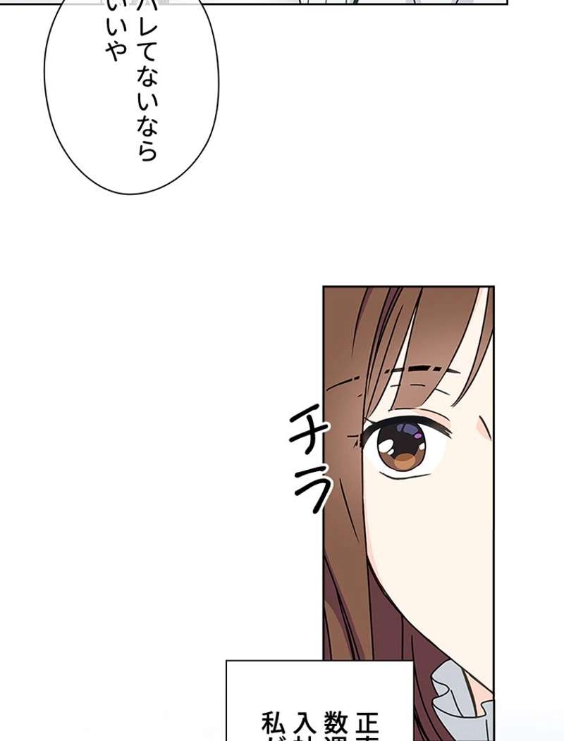 P74
