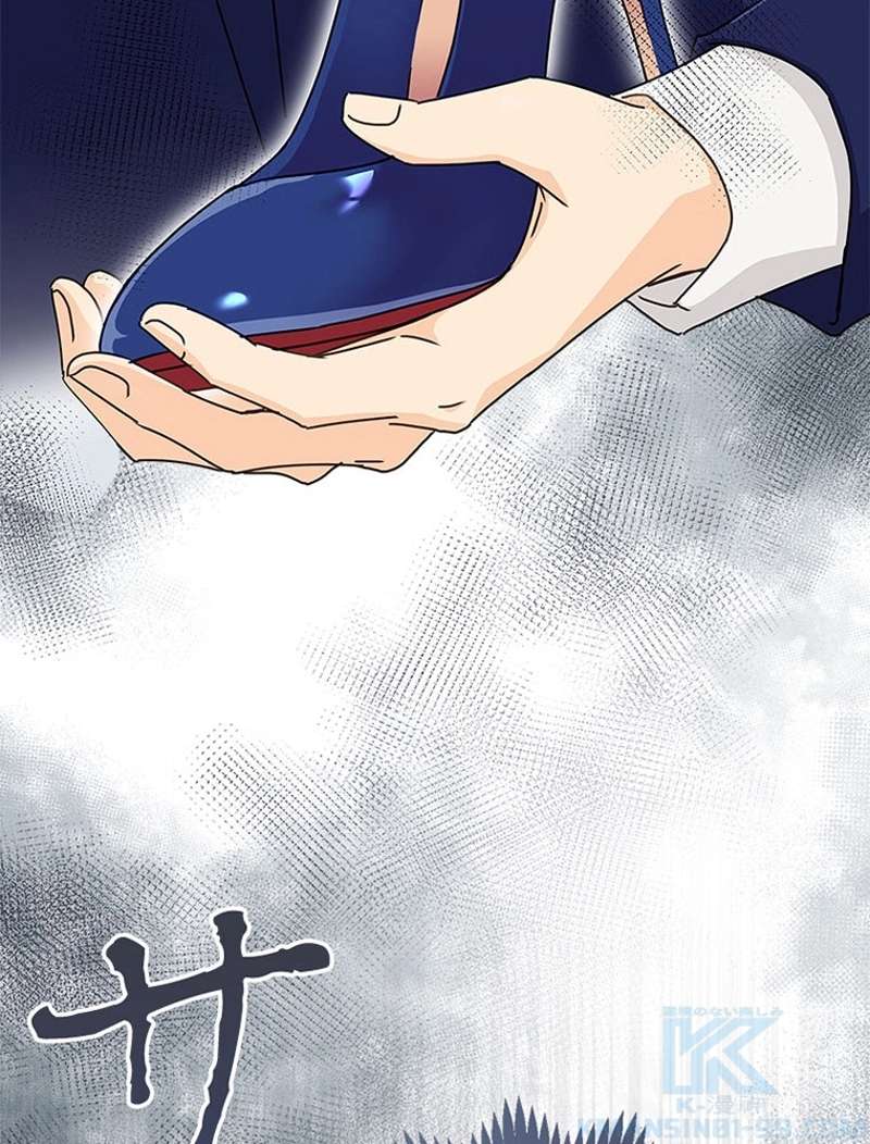 P97