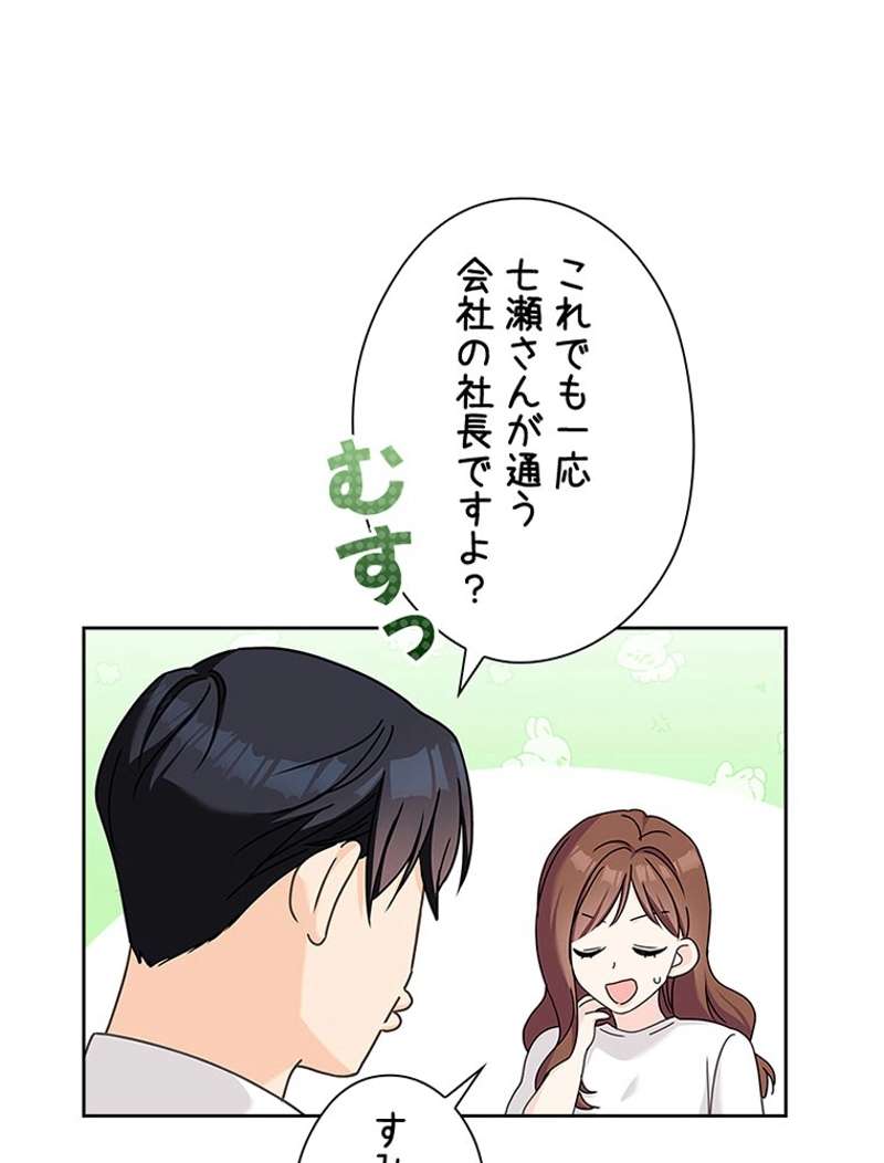 P53