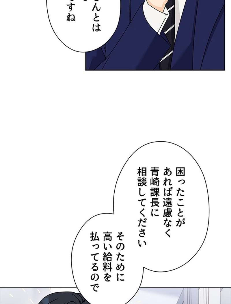 P54