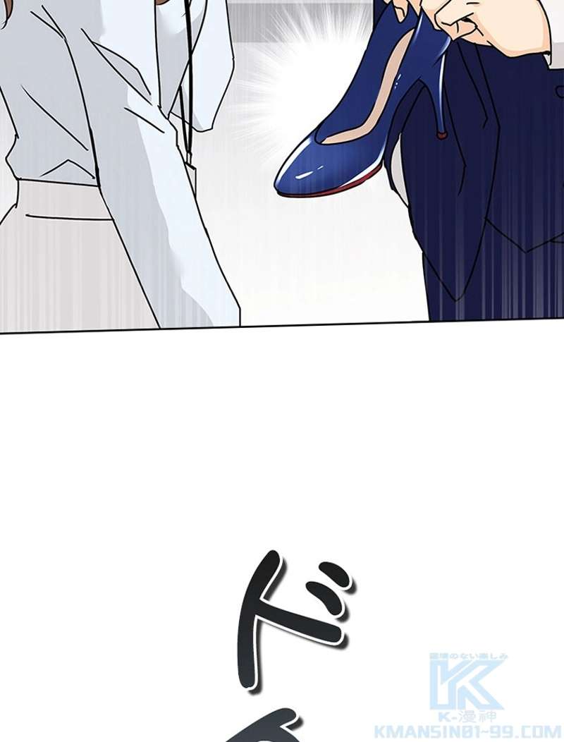 P61