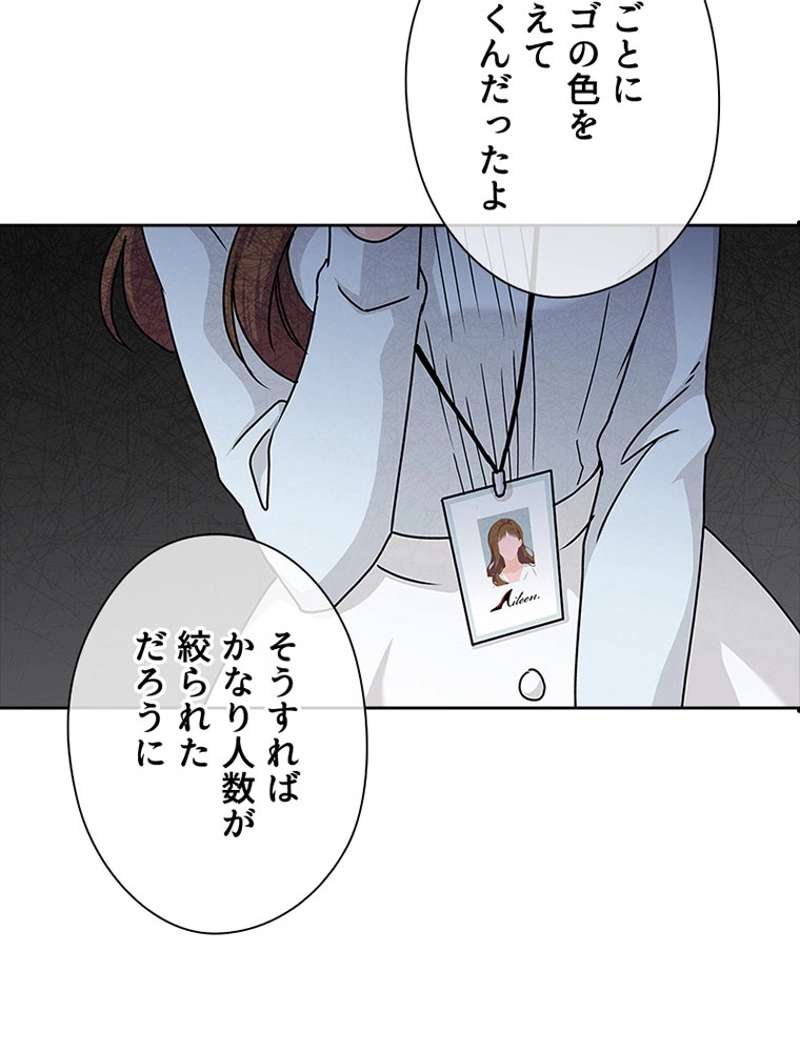 P69