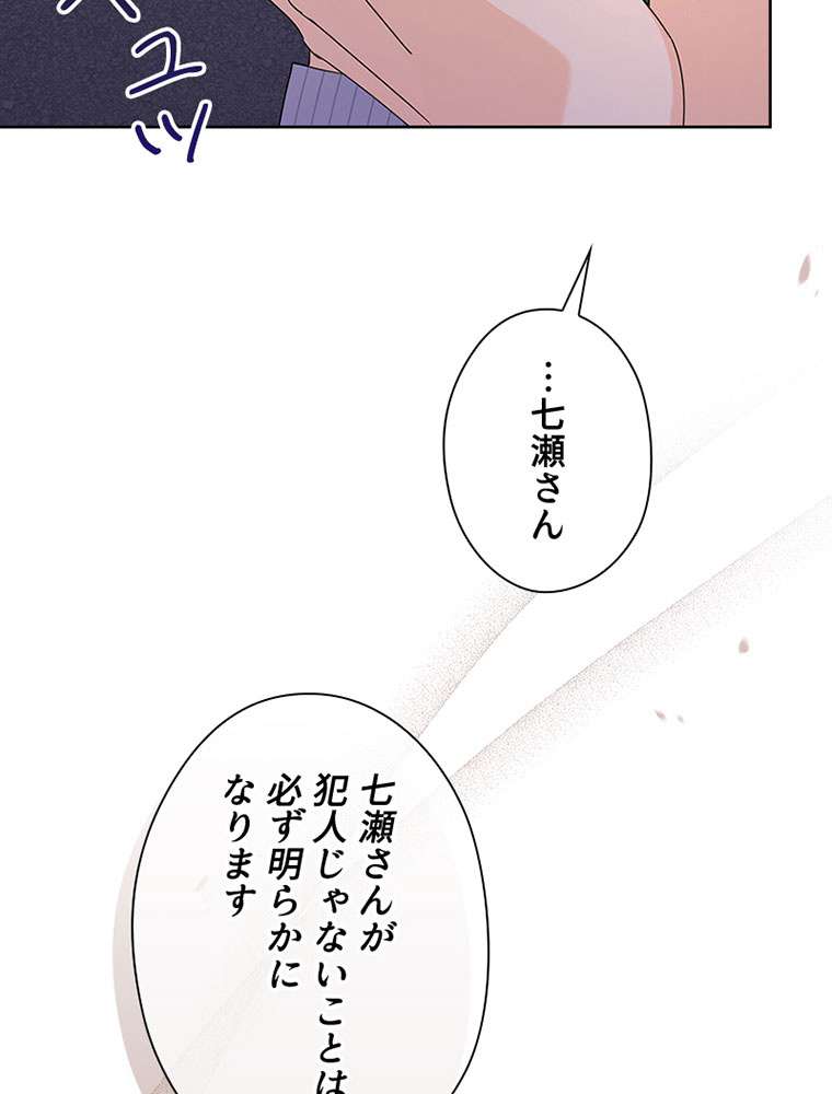 P78