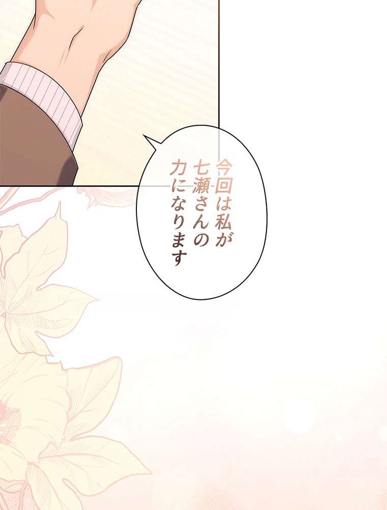 P81