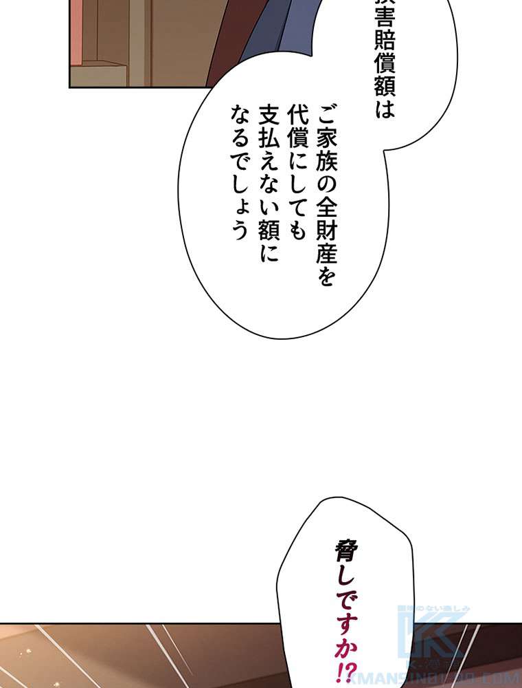 P49