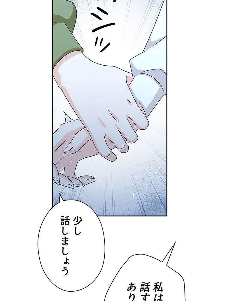 P74