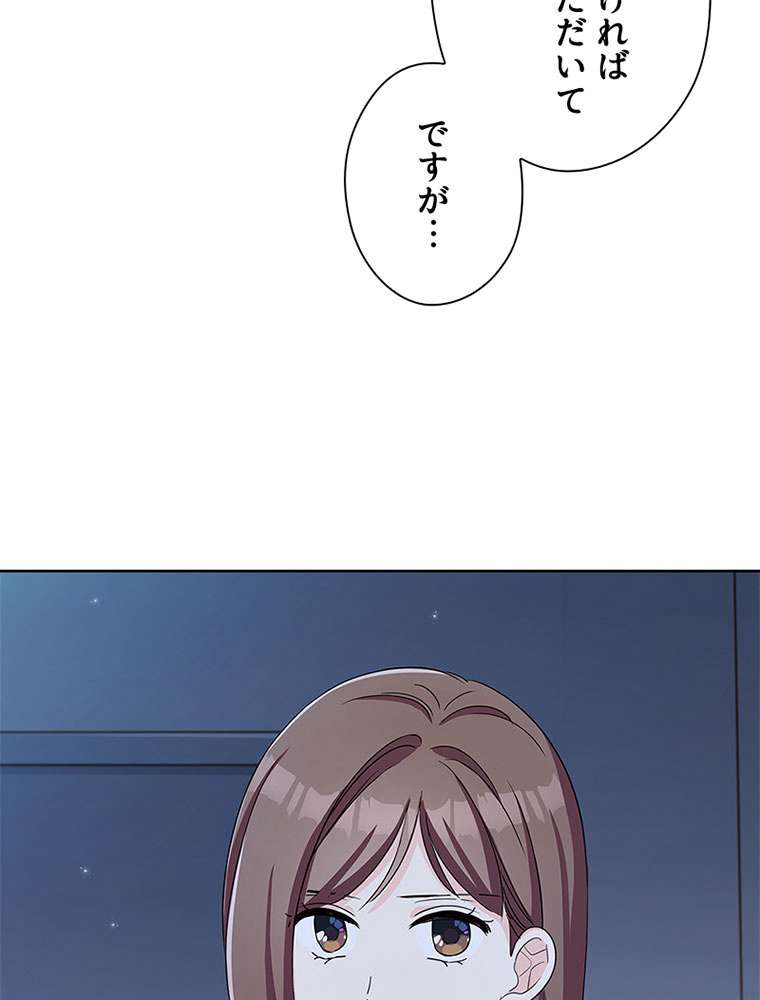 P84