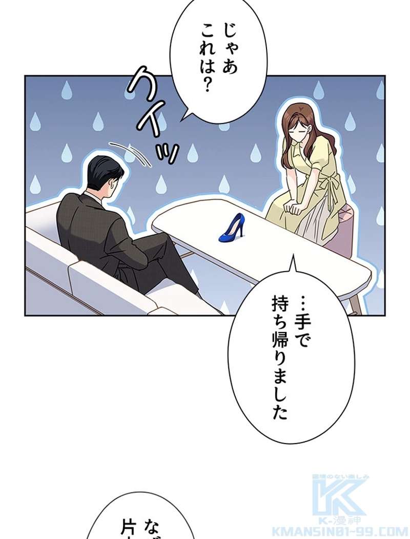 P61