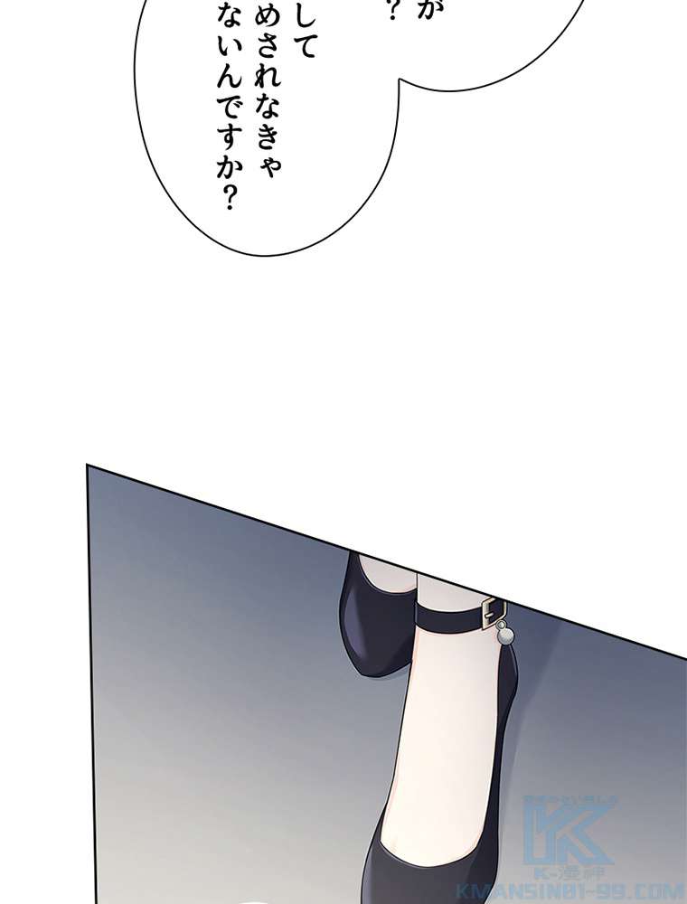P112