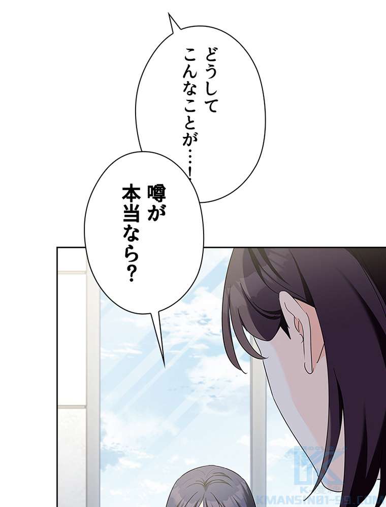 P61