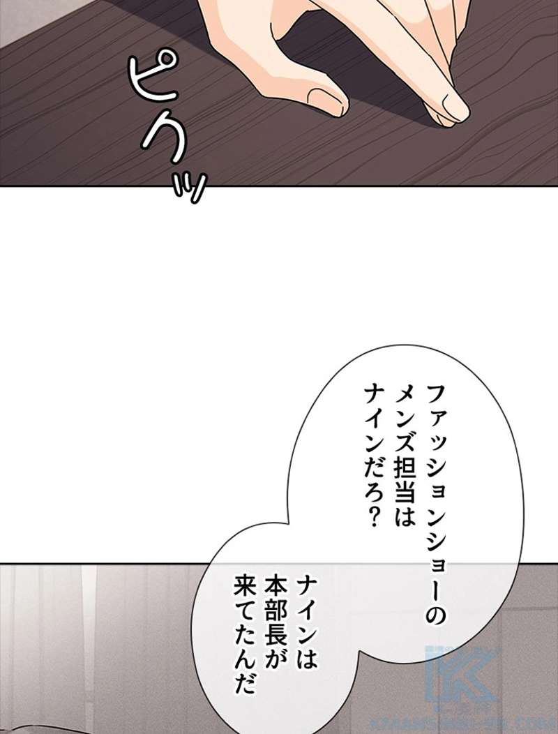 P61