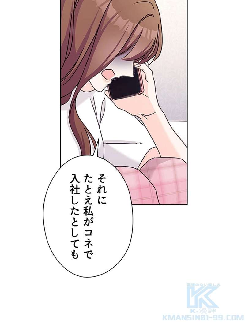 P61