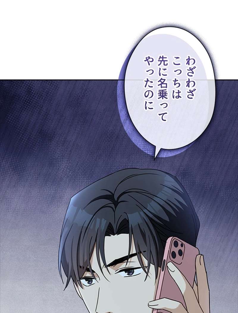 P84