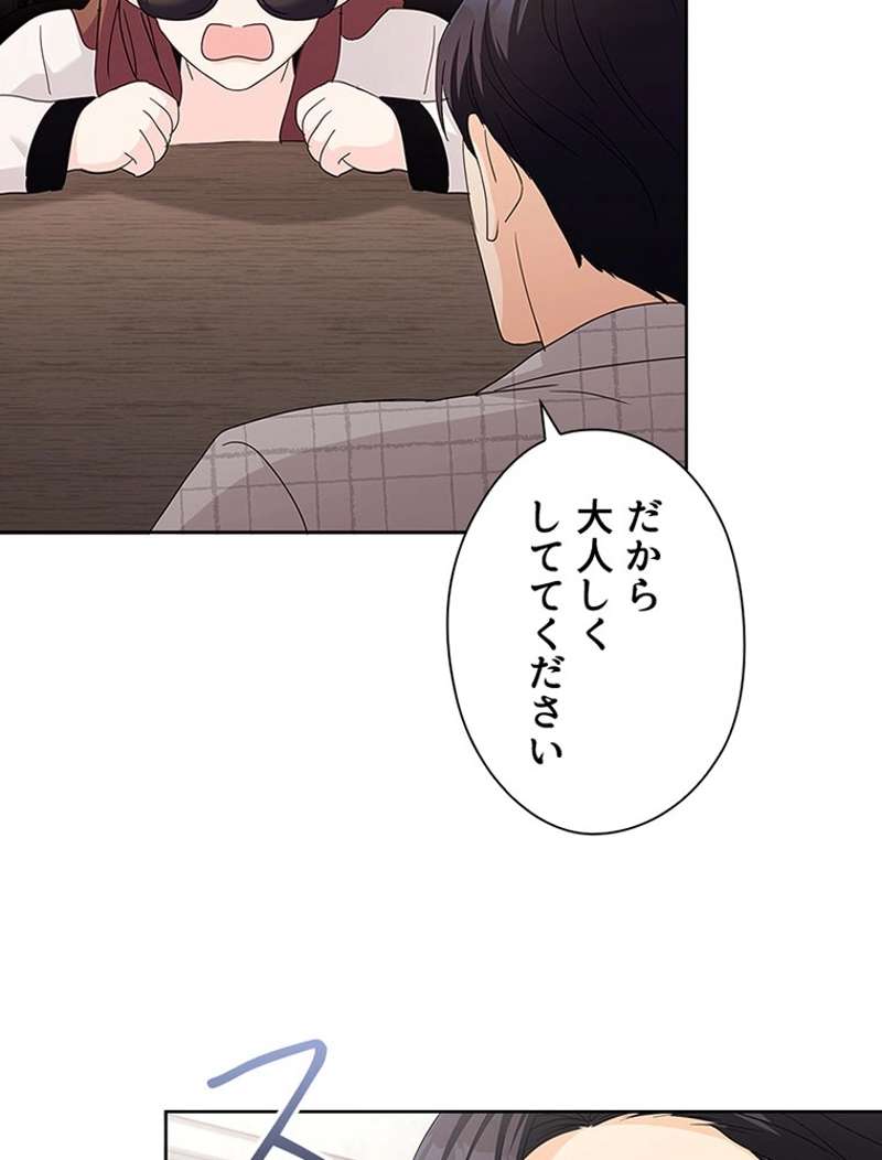 P53