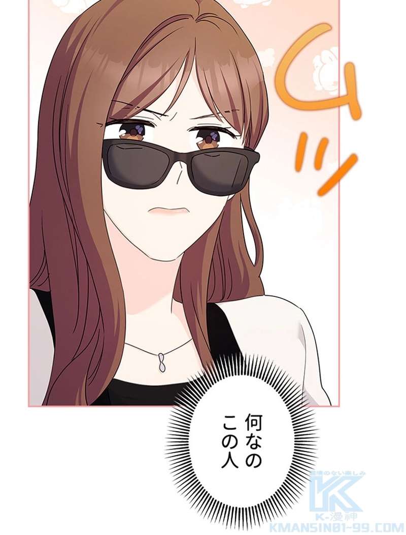 P61