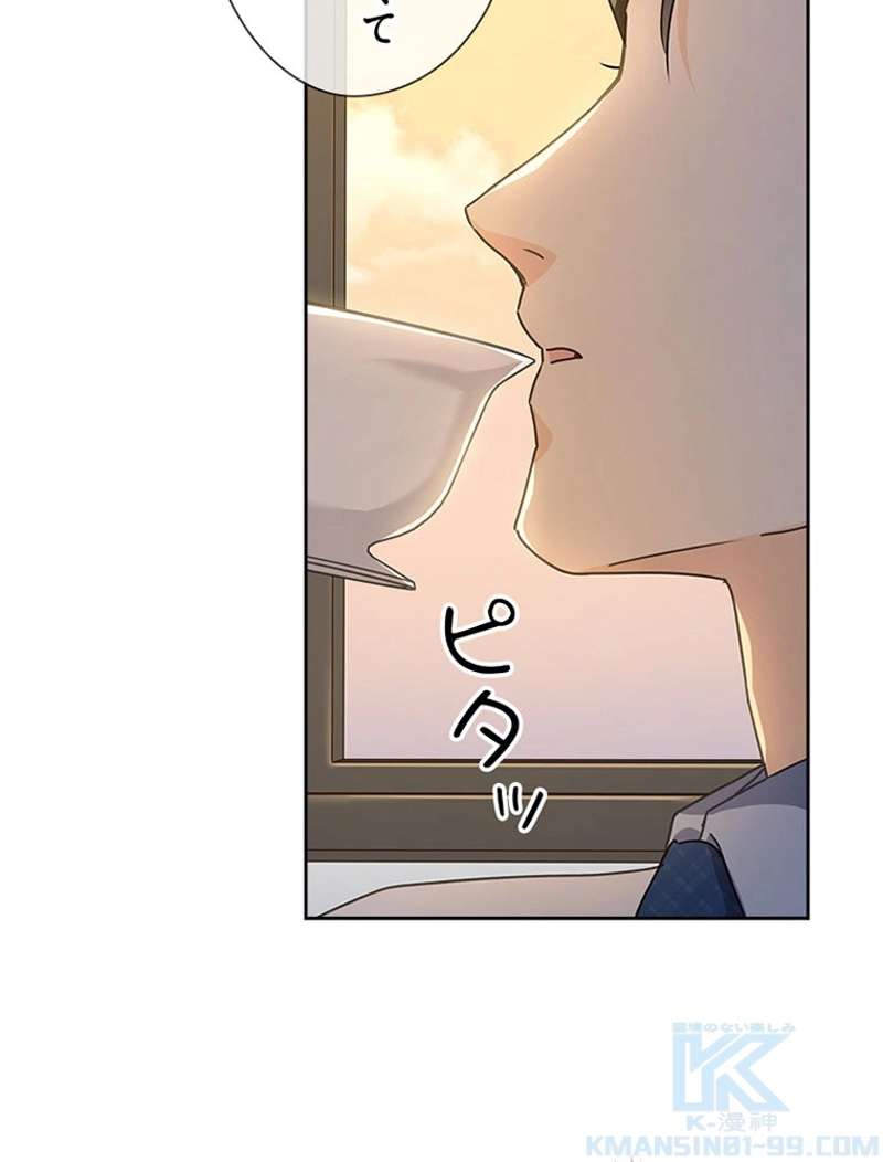 P88