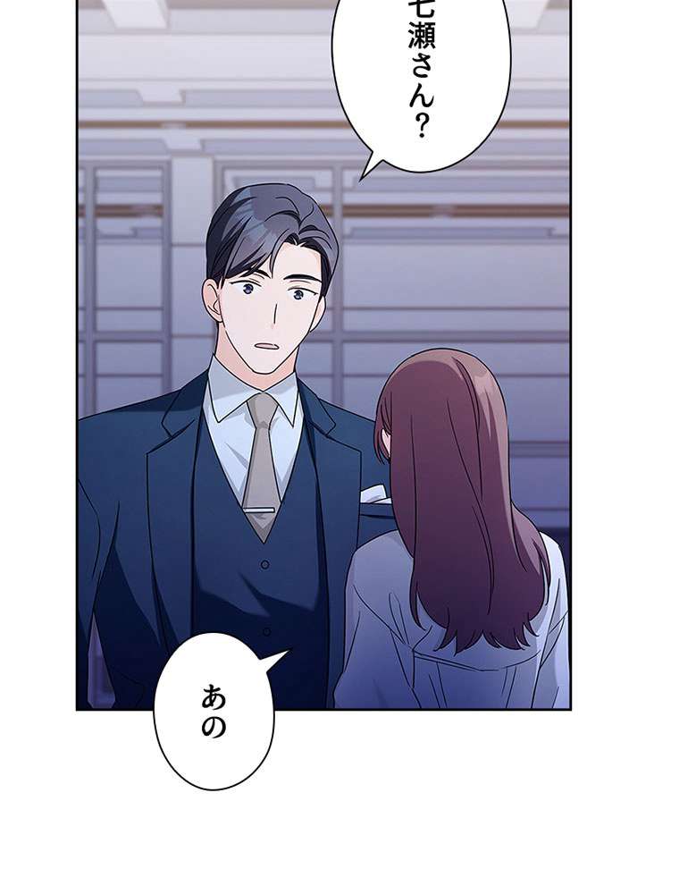 P54