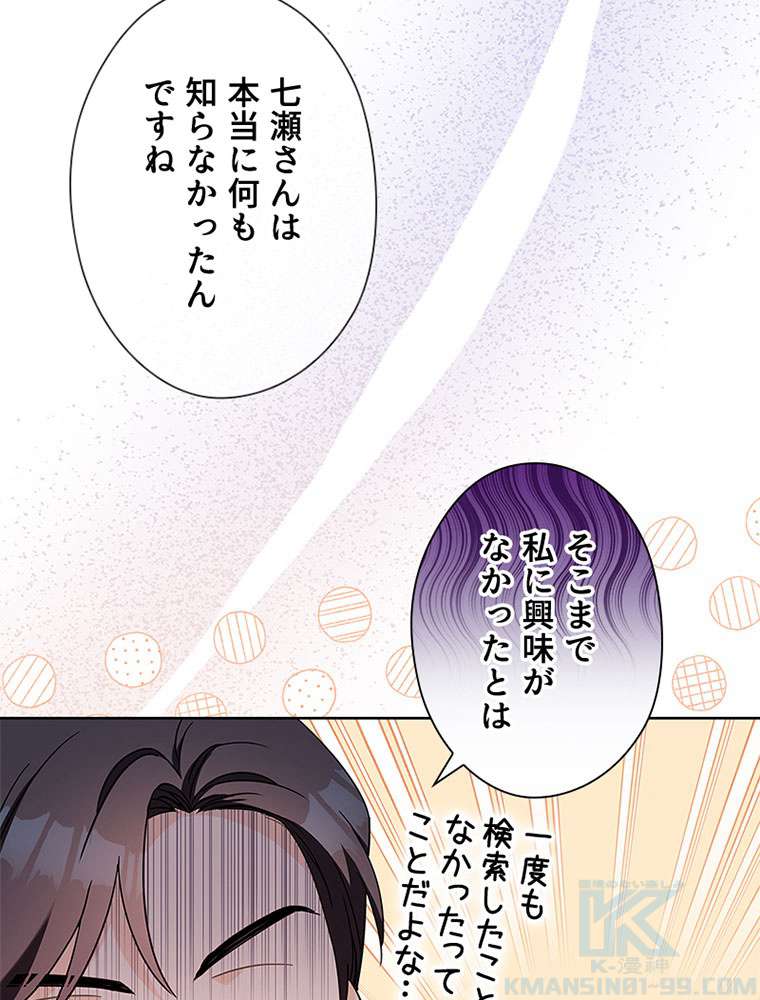 P64