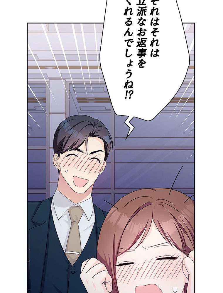 P81