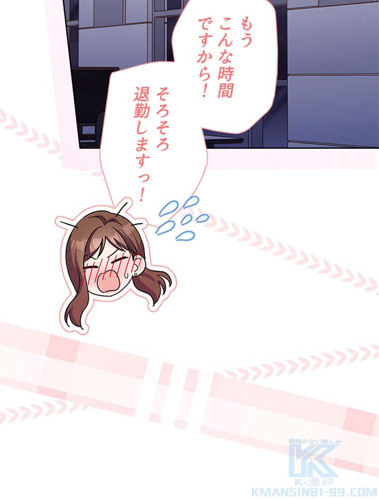 P88