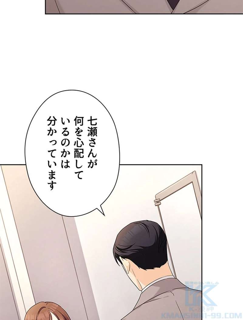 P61