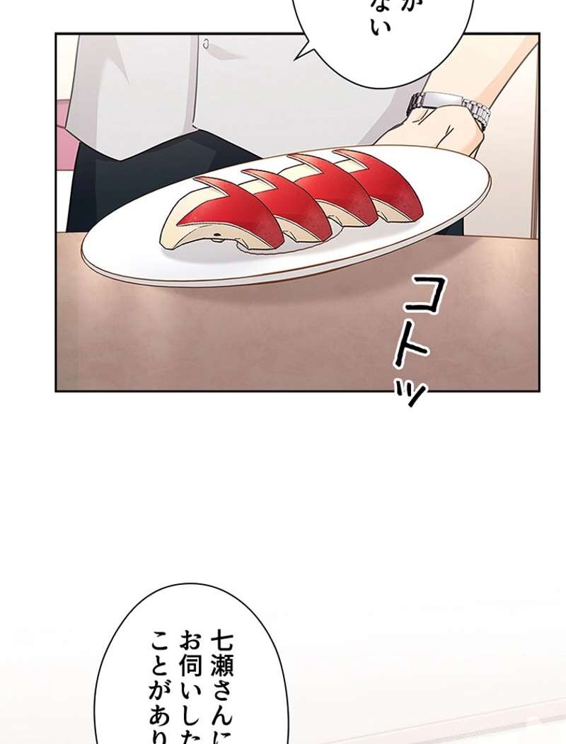 P44