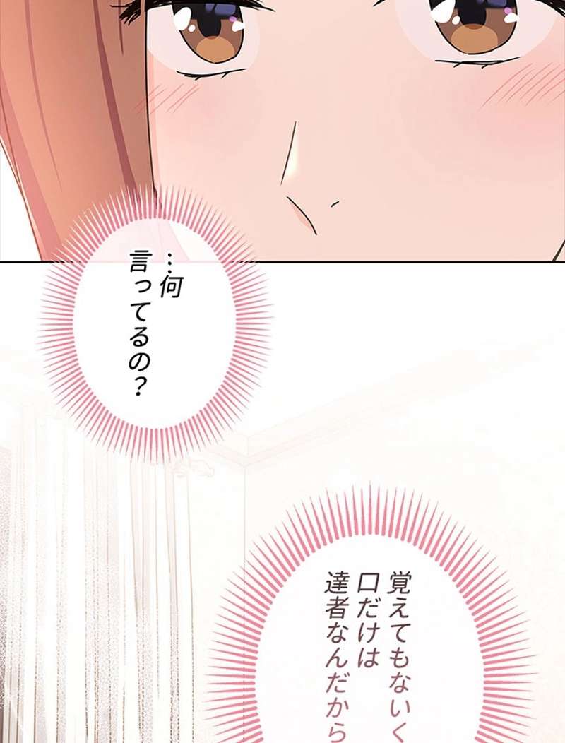 P83