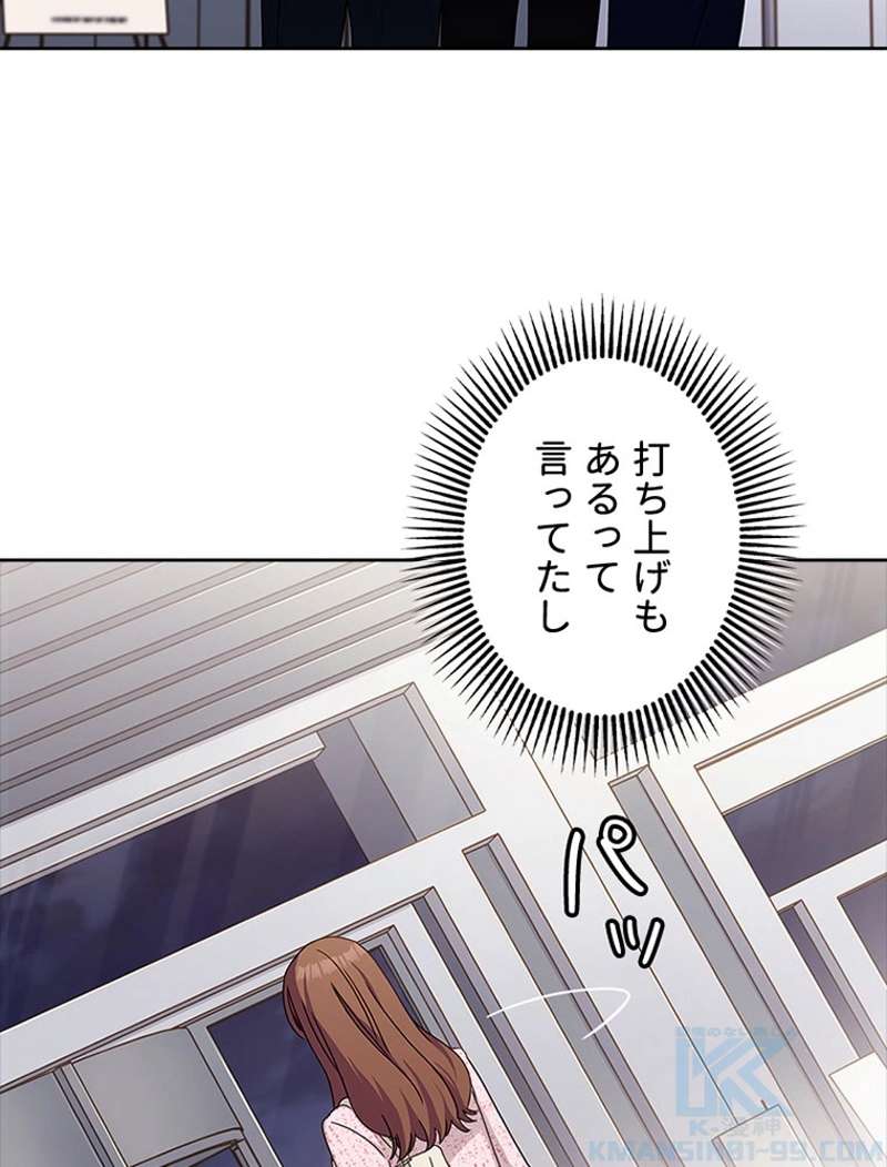 P58