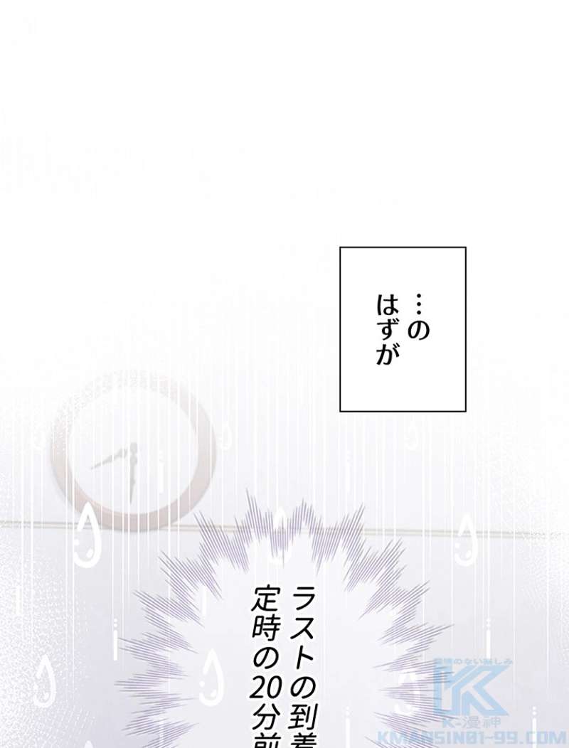 P76