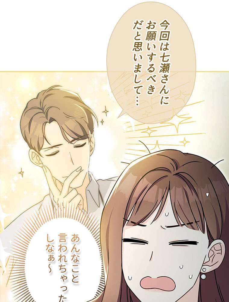 P81
