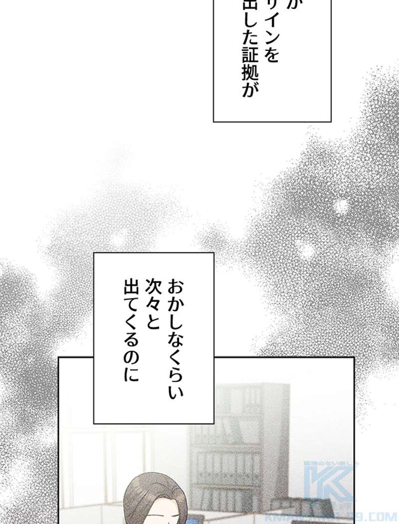 P88