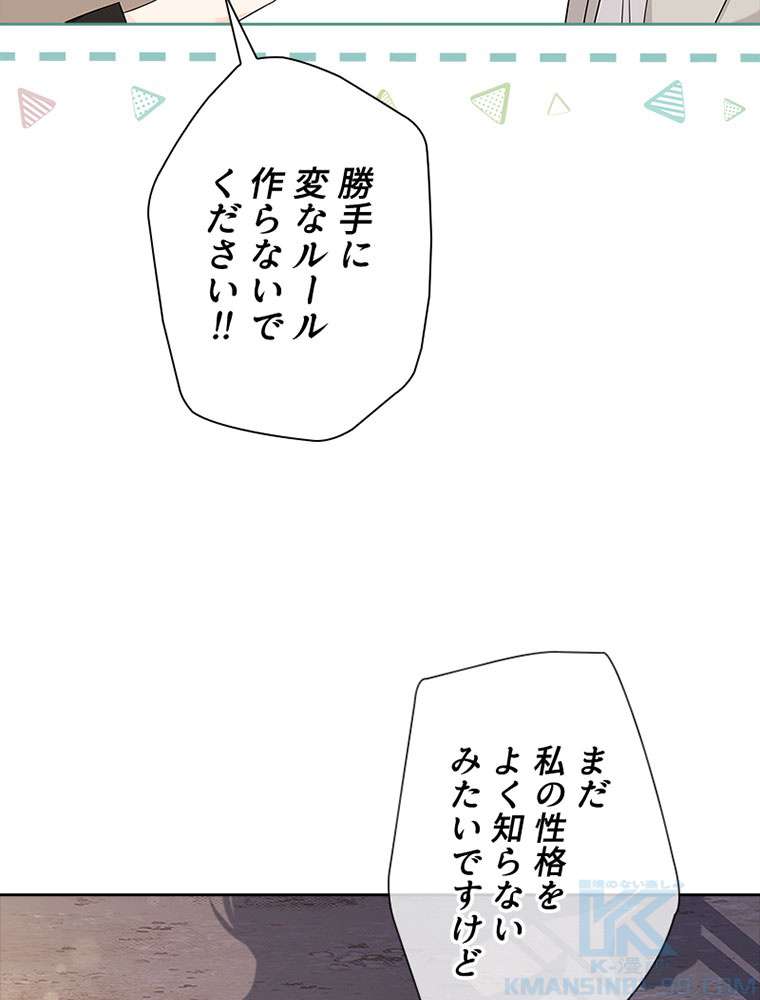 P61