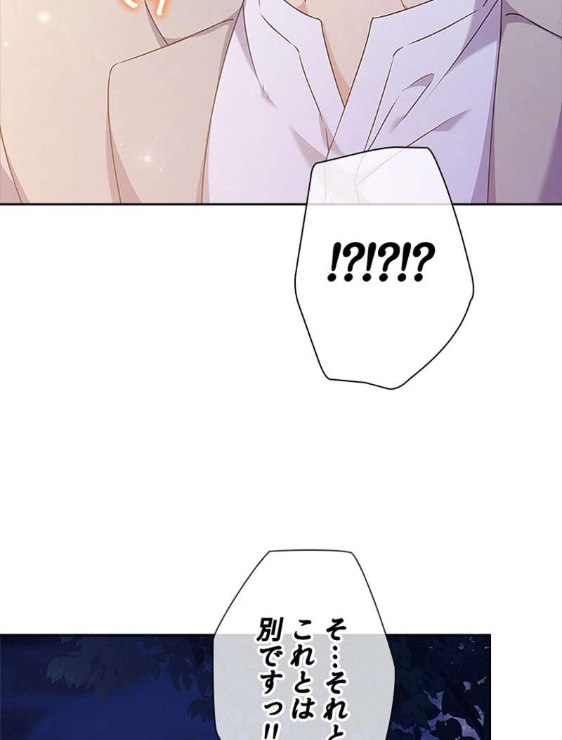 P74