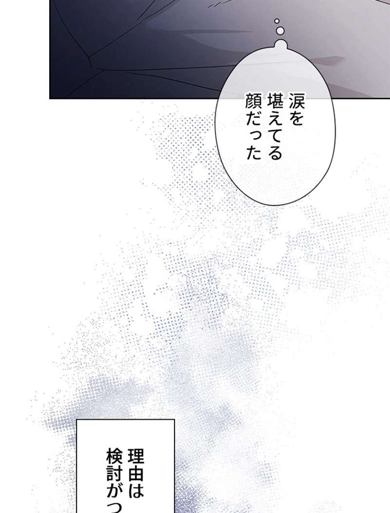 P81
