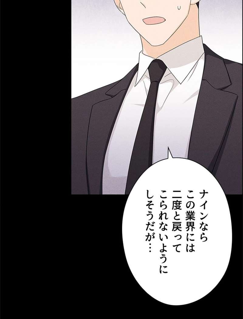 P87