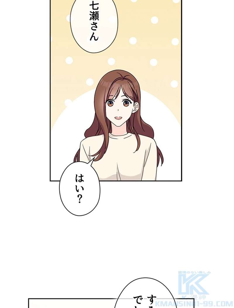 P76