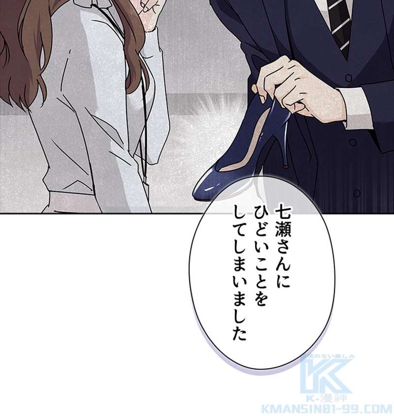 P79