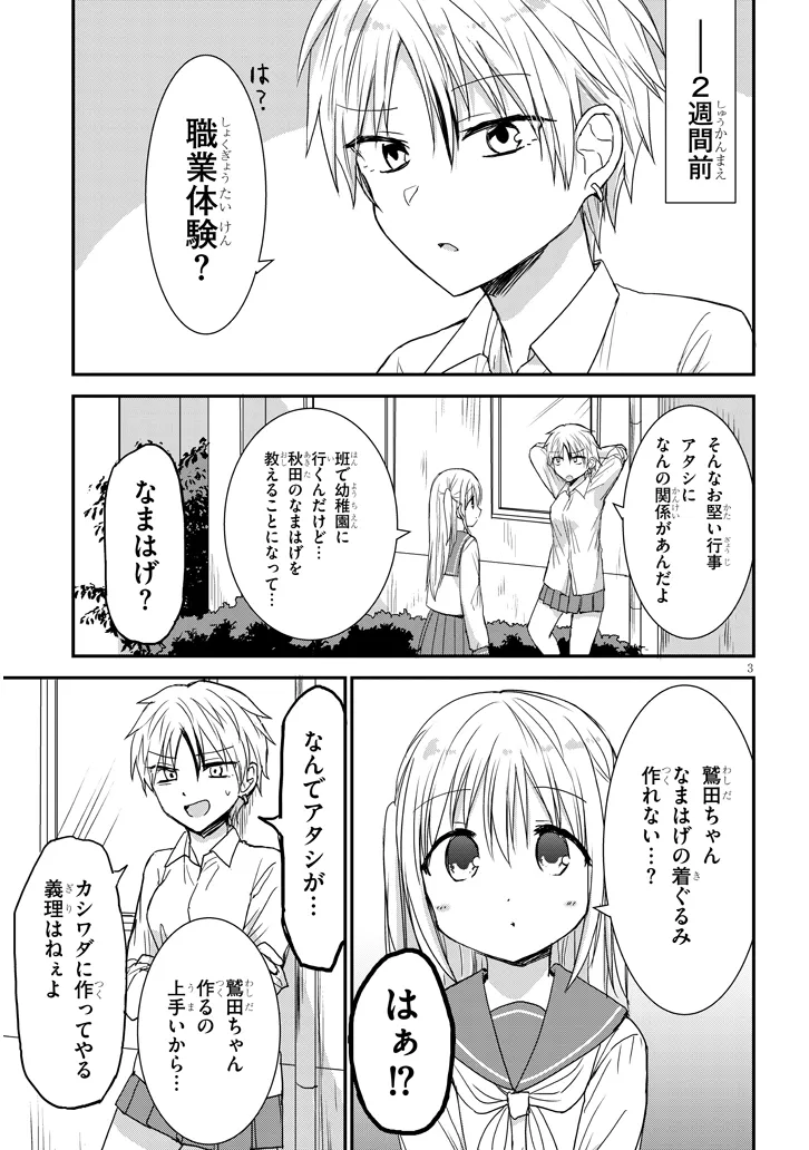 P3