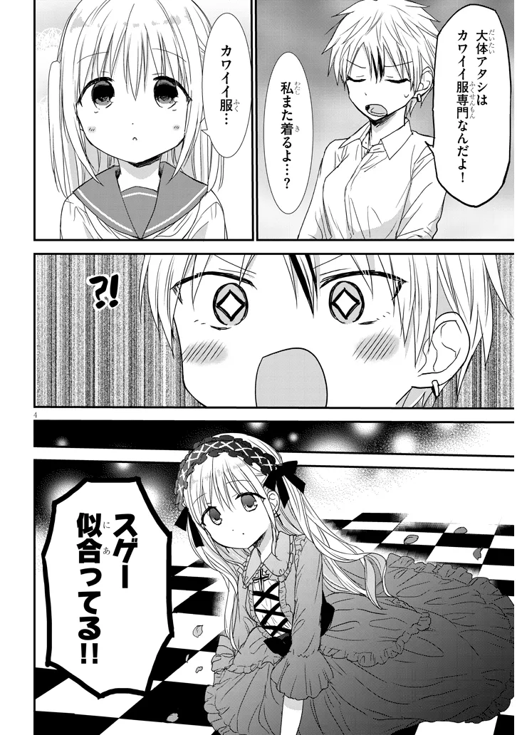 P4