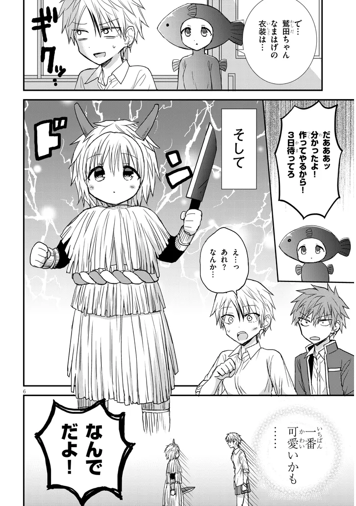 P6