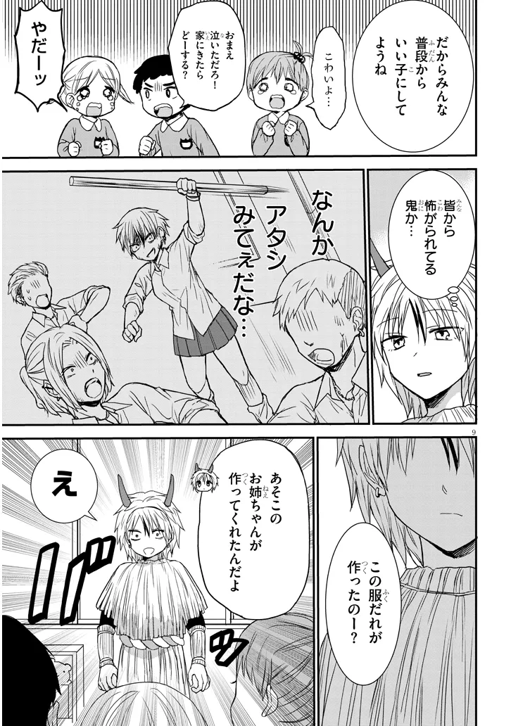 P9