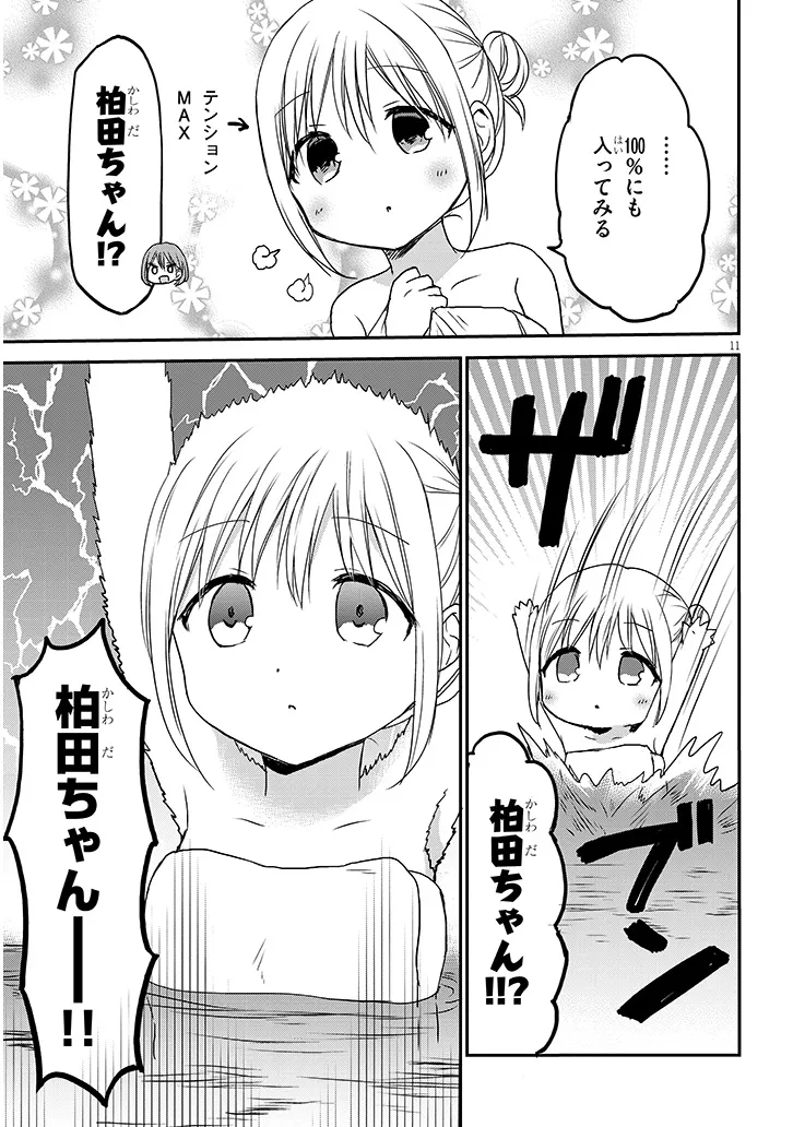 P11