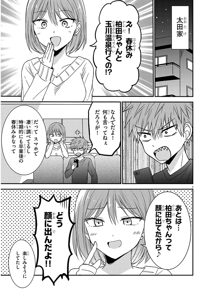 P3